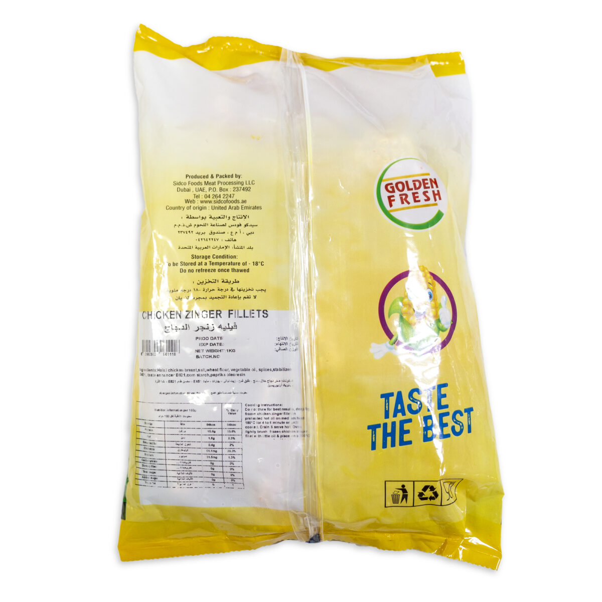 Chicken Zinger Fillet 1kg (18-20 pcs approx) - Image 2