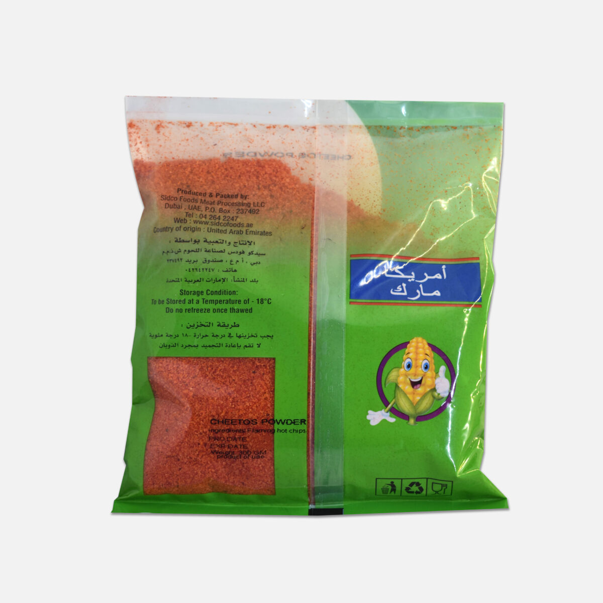 American Mark Cheetos Powder (300g) - Image 4