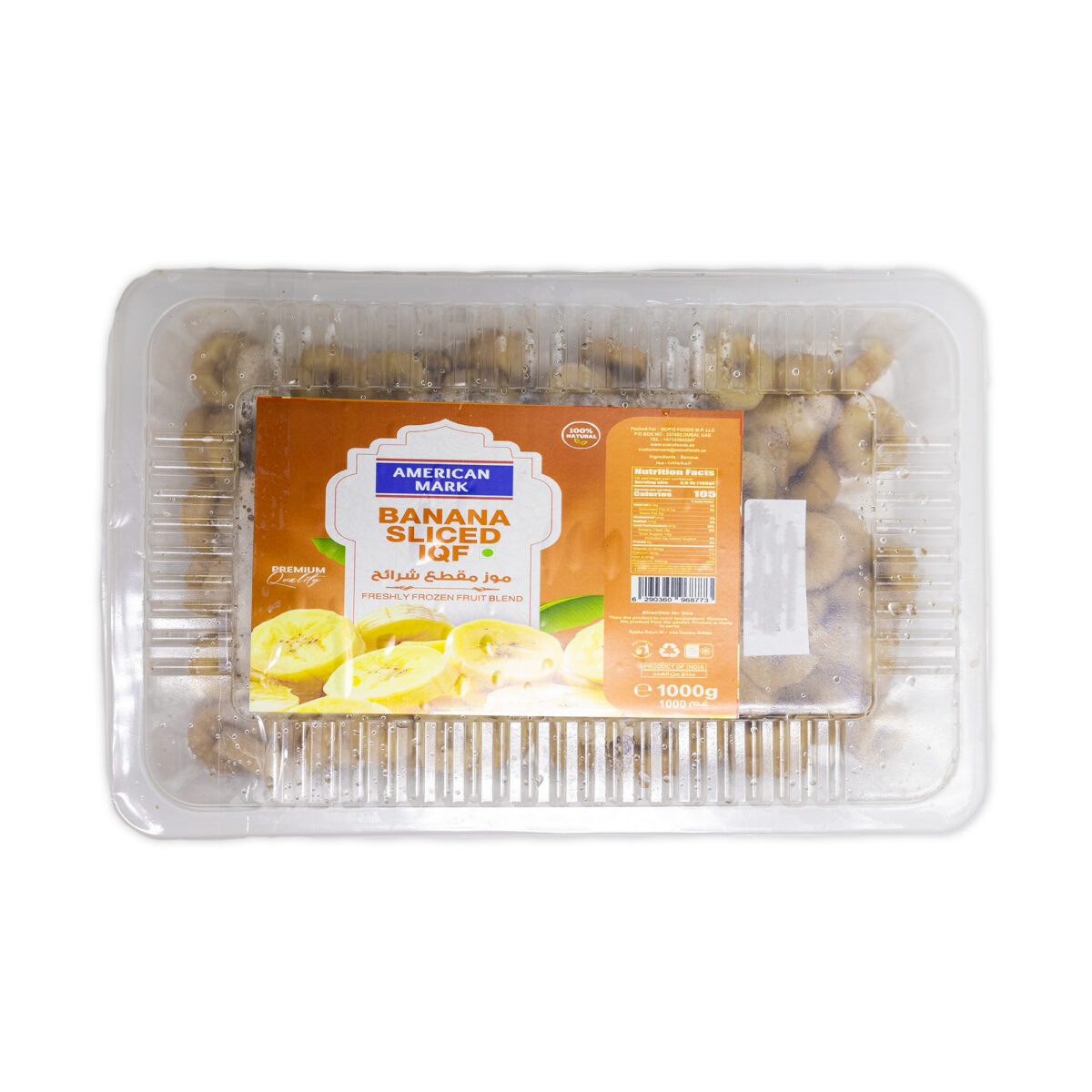 Banana Slices 8x1kg - Image 1