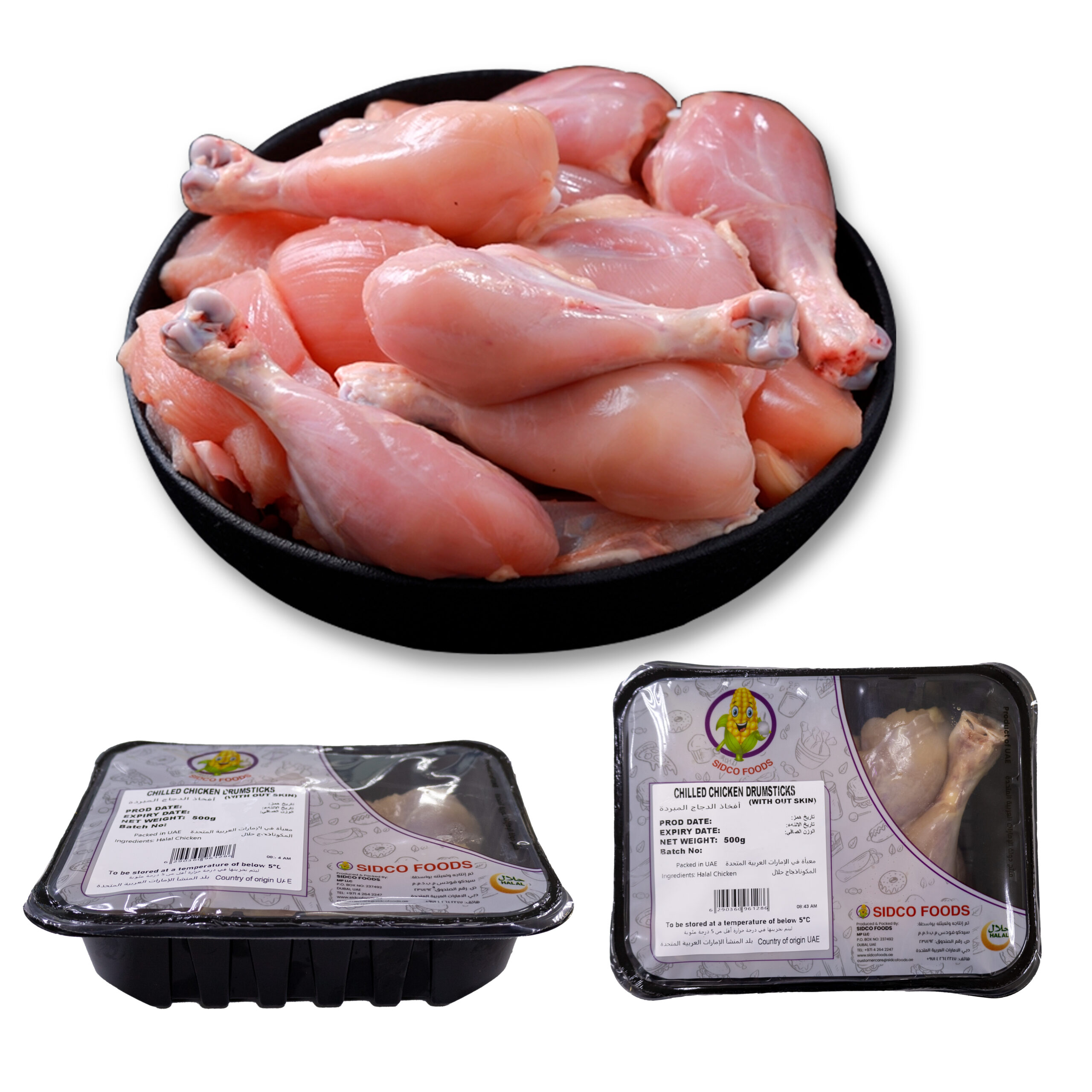 ChilledChickenDrumsticksWithoutSkinUAE500gFirstNEW.jpg Chilled Chicken Drumsticks Without Skin UAE (500g) - Image 1