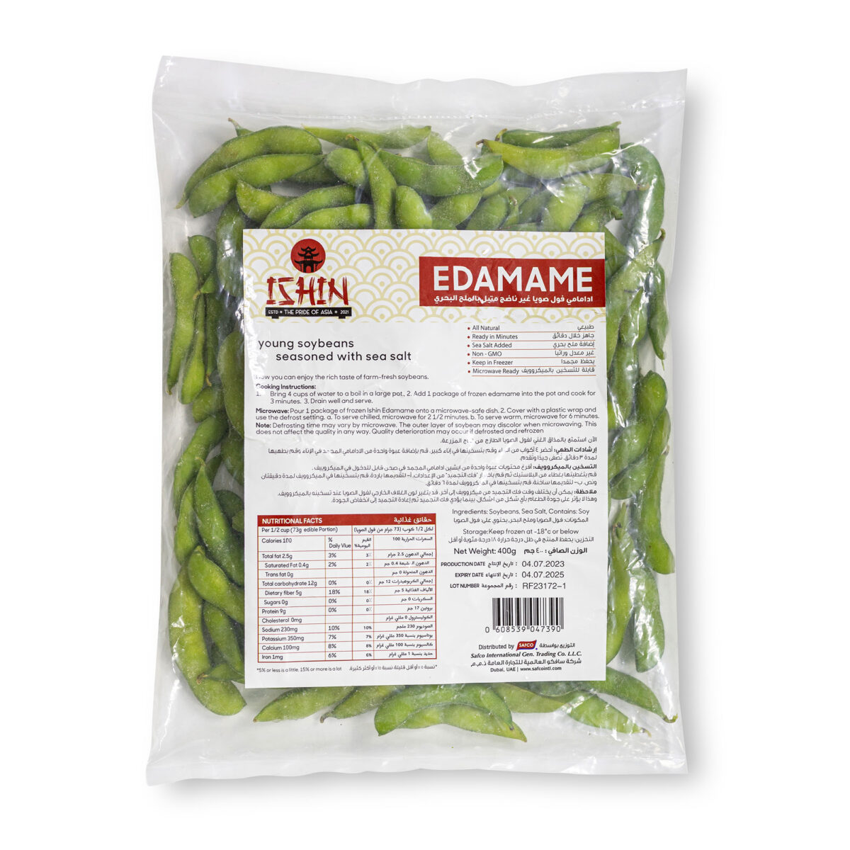 Ishin Edamame Pod with Shell 400g - Image 1