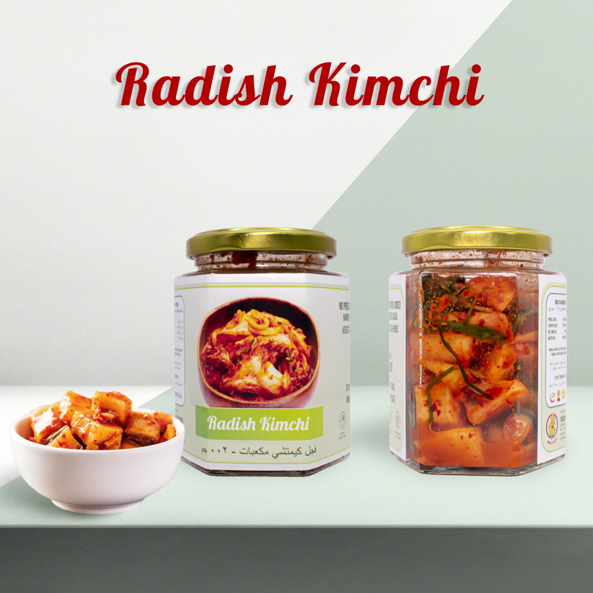 Fresh Radish Kimchi (200g) - Image 1