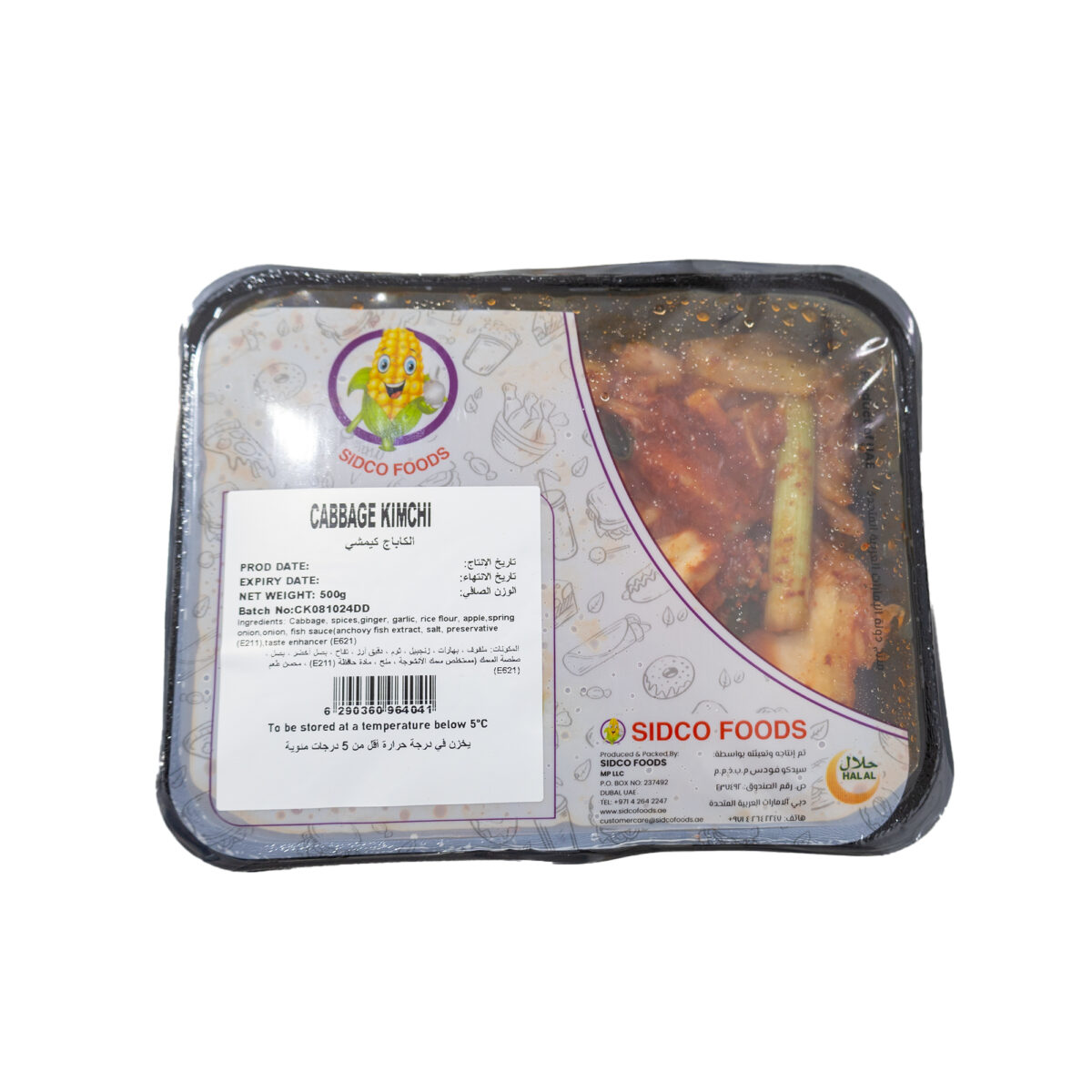 Fresh Cabbage Kimchi (500g) - Image 1