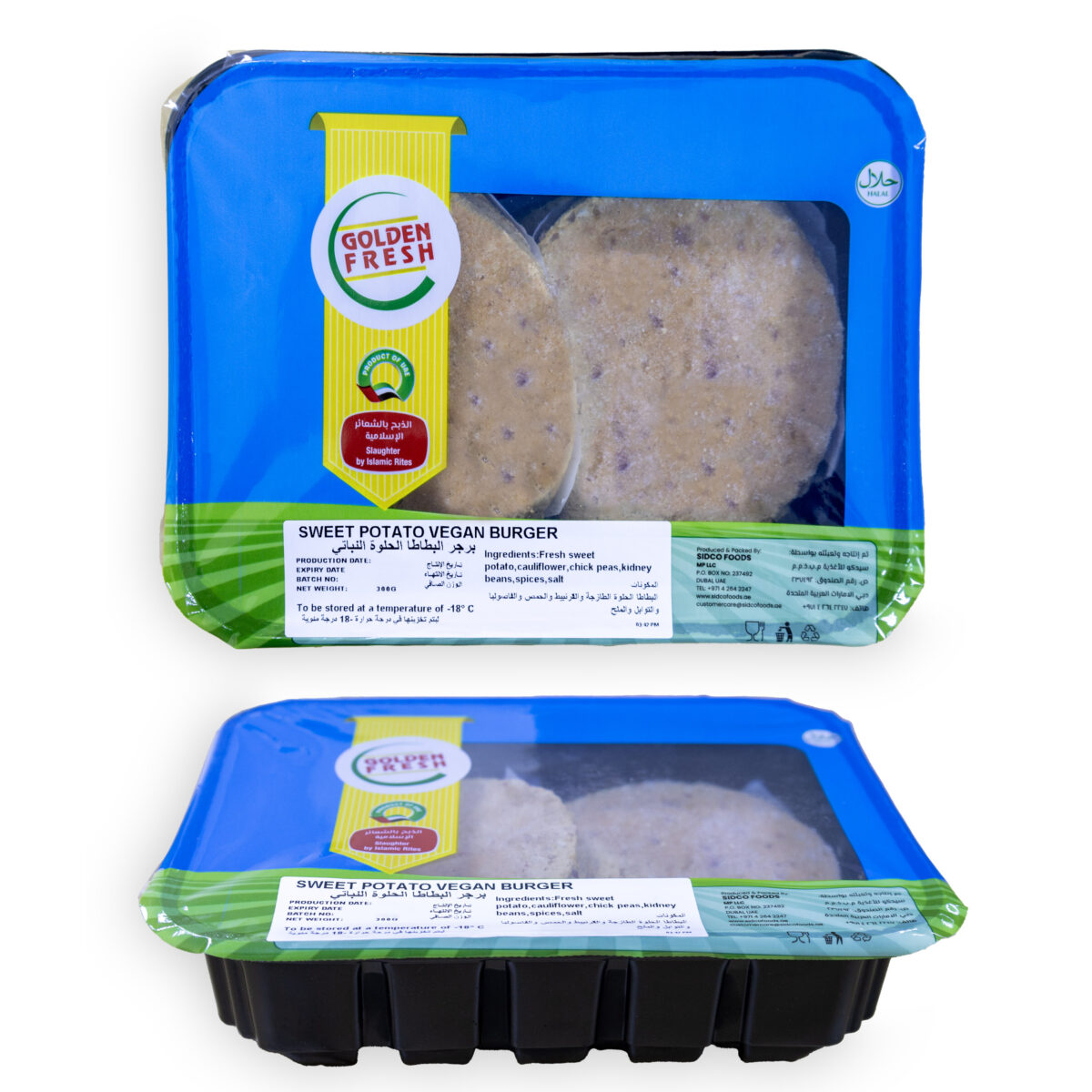 Sweet Potato Vegan Burger 300g(3pcs) - Image 1