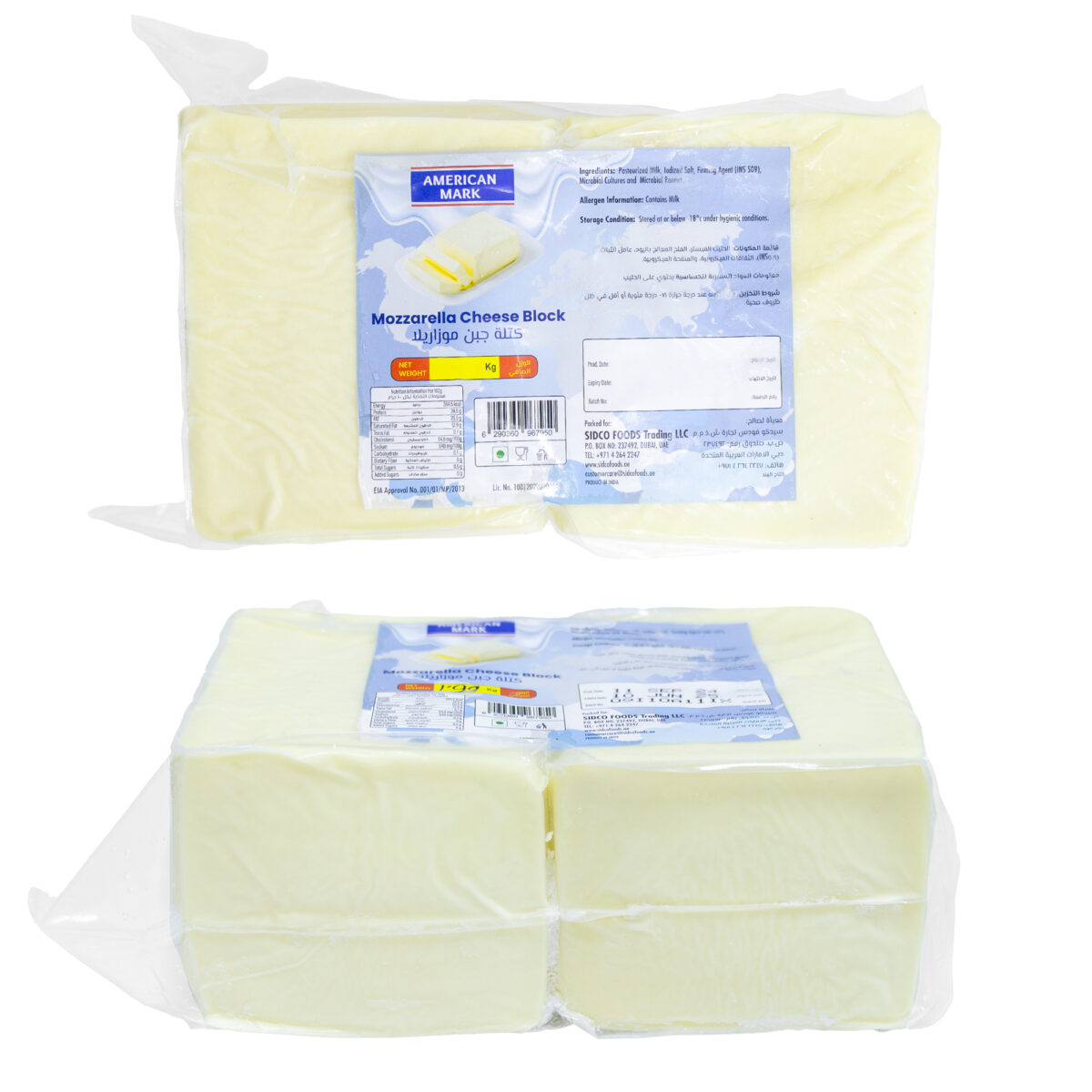 American Mark Mozzarella Cheese Block 2 kg - Image 1