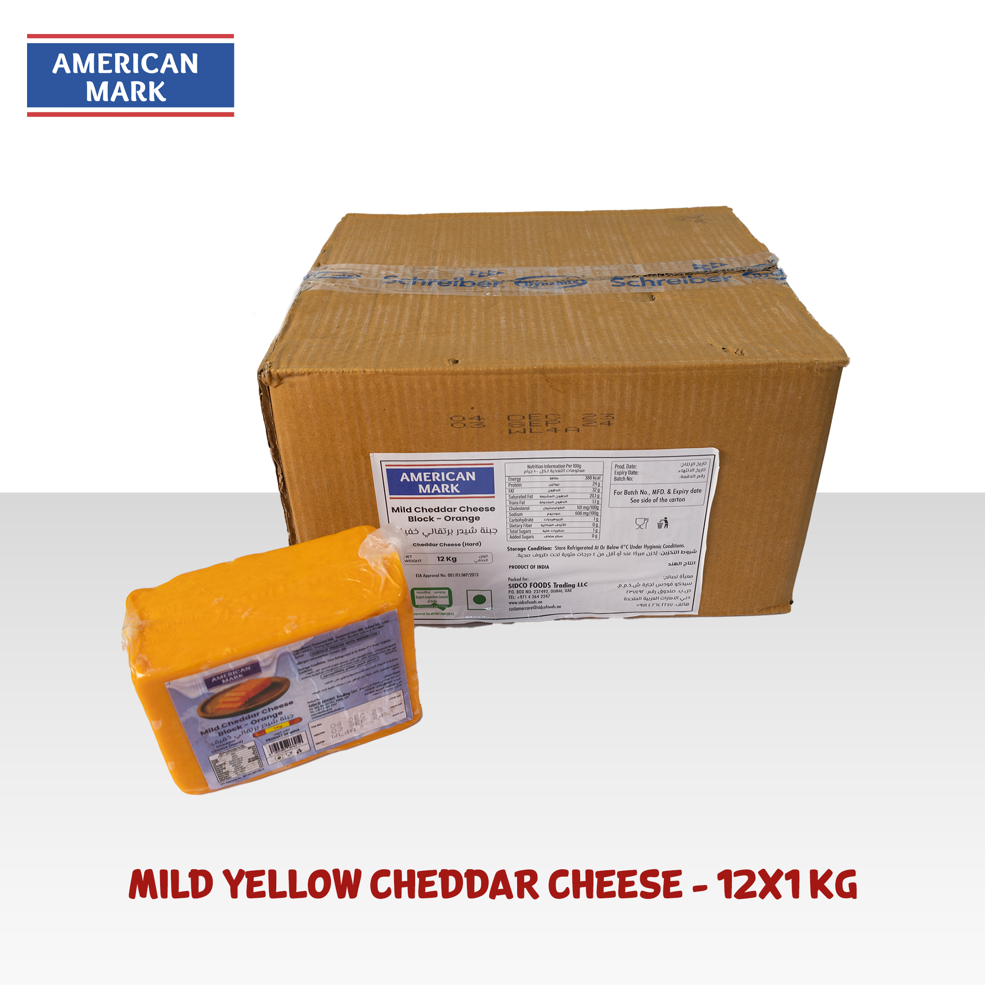 MildYellowCheddarCheese12x1kg.jpg American Mark Mild Yellow Cheddar Cheese 12x1kg - Image 1