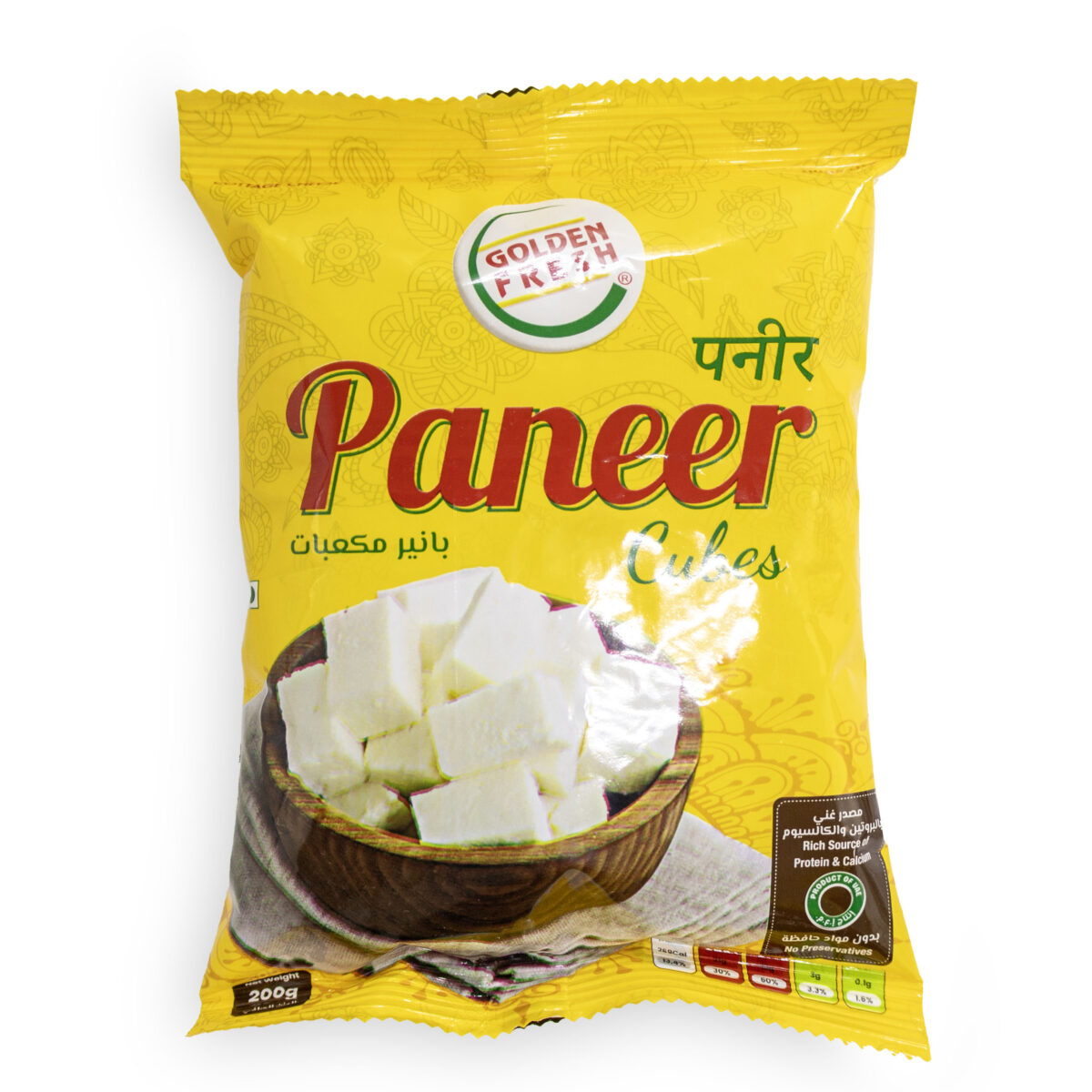 Paneer Cubes 200g - Image 1