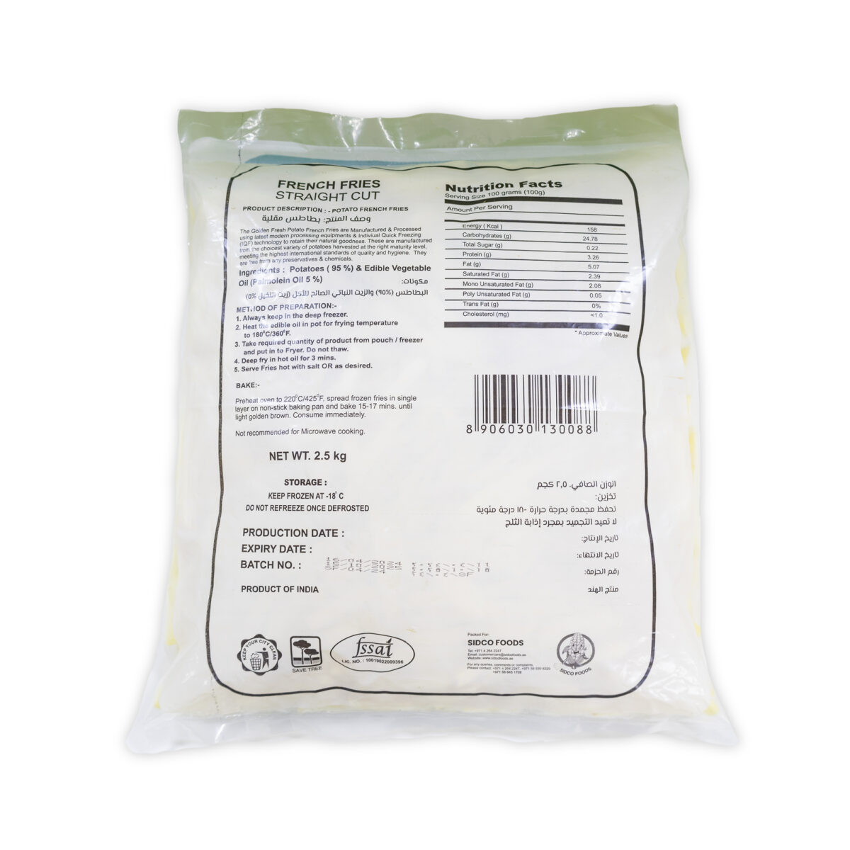 Potato French Fries 9mm 2.5kg - Image 5