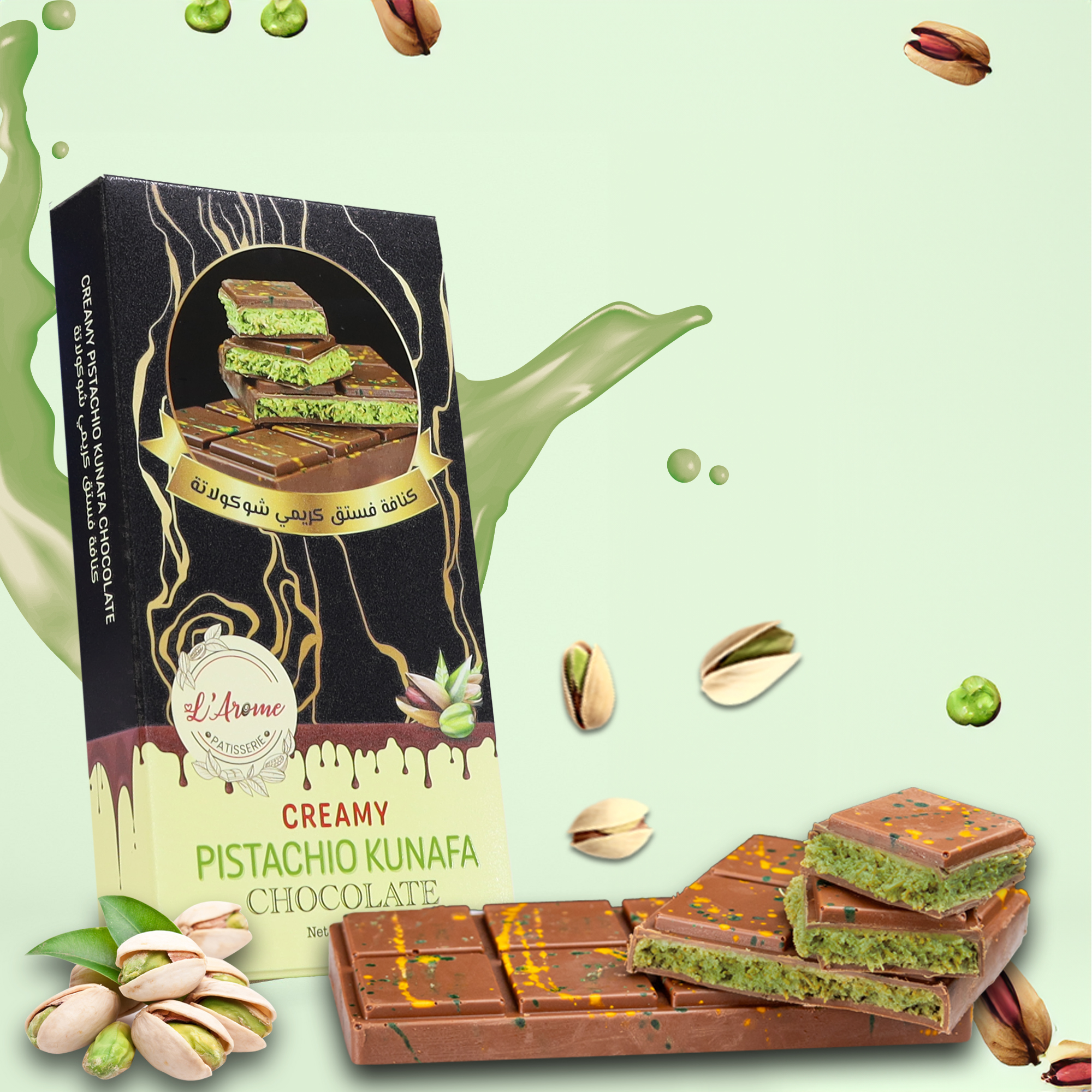 1731406646525 Kunafa20choc20product20image