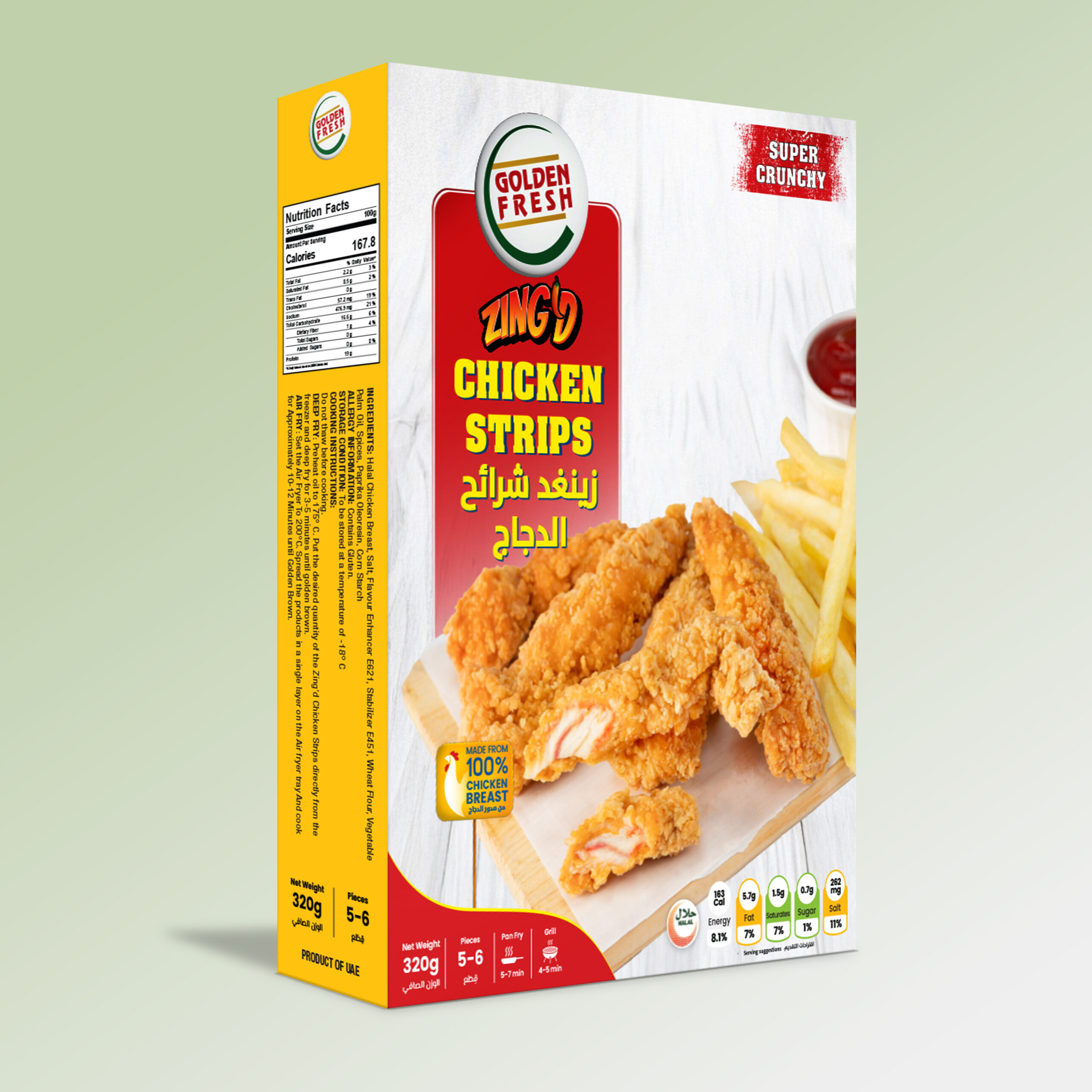 Chicken Strips 1739542106082 scaled