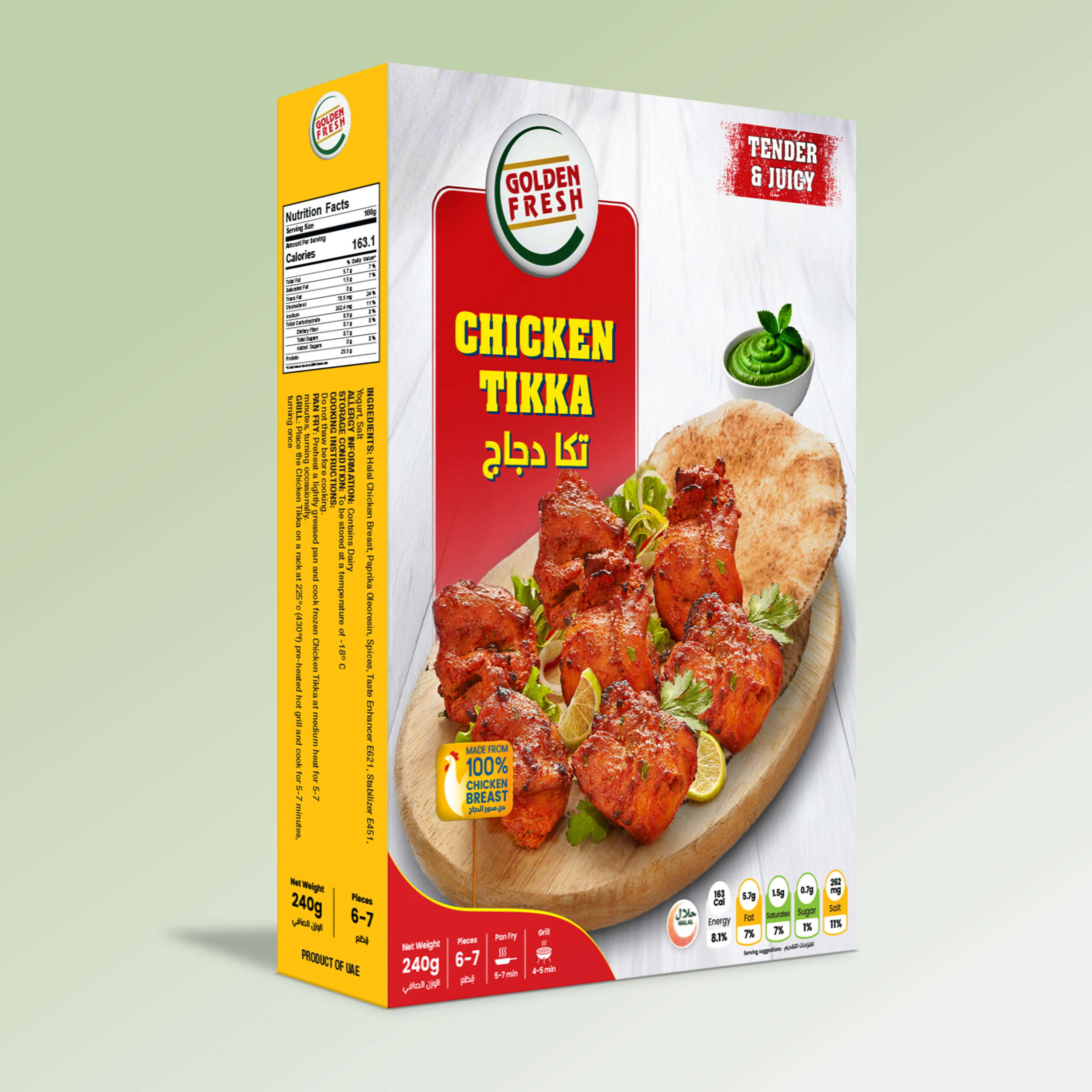 Chicken Tikka 1739542364289 scaled