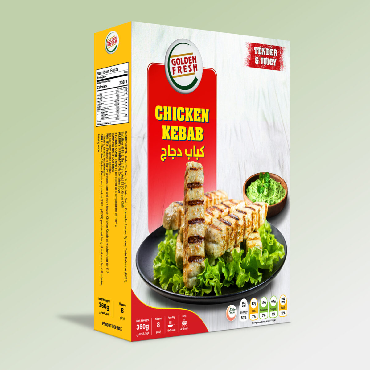 Chicken Kebabs (360g) 8 pcs - Image 1