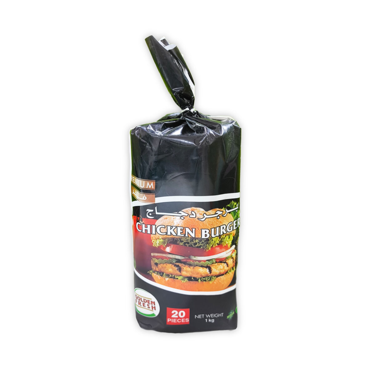 Chicken Burger 50 gm (1 kg / 20 pcs) - Image 1
