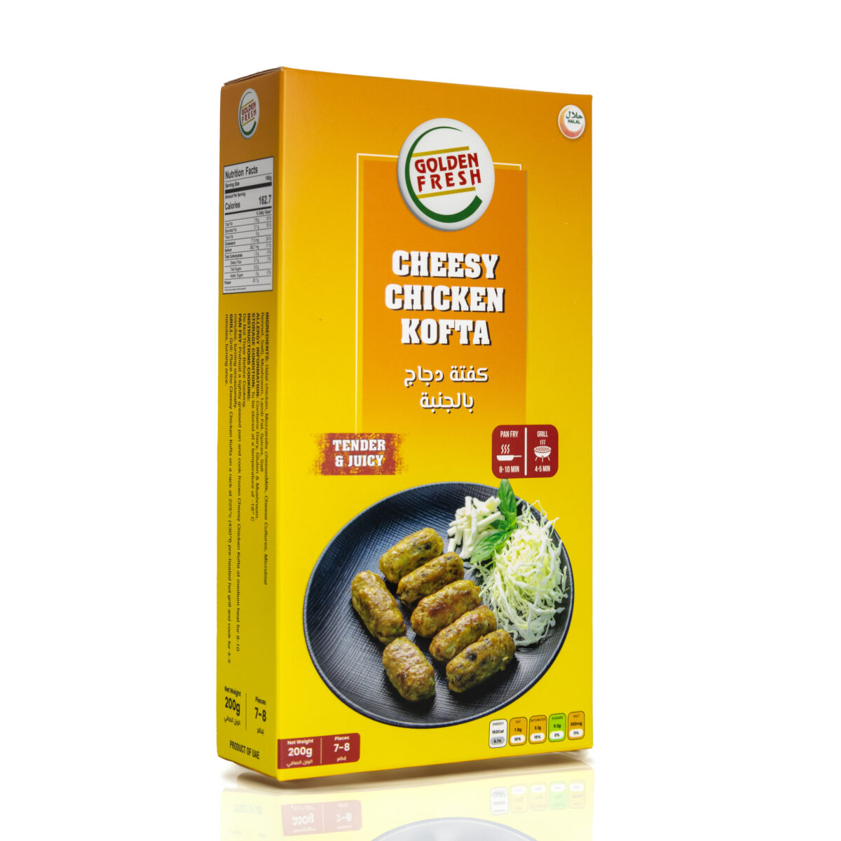 Cheesy Chicken Kofta 200g (6-7pcs) - Image 1