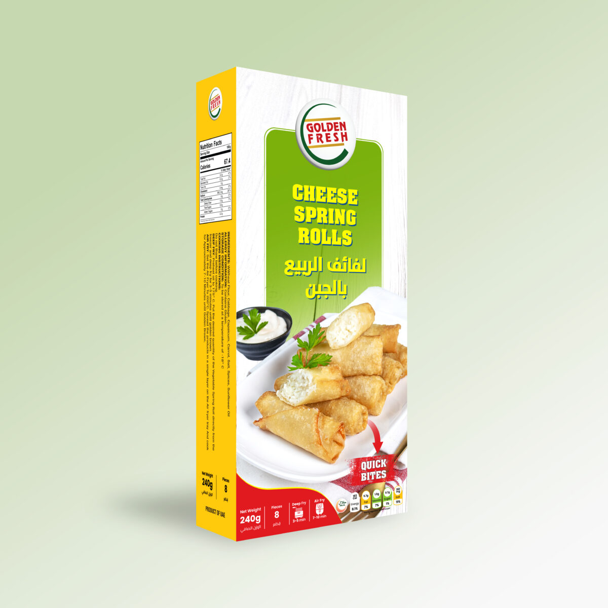 Cheese Spring Roll 240g (8 pcs) - Image 1