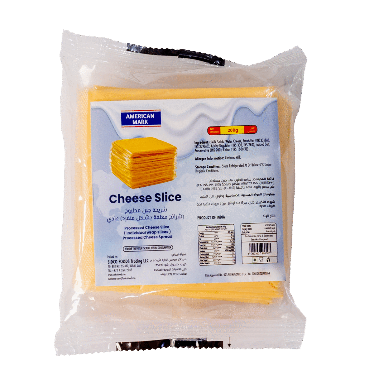 American Mark Cheese Slice 200g (10 slices) - Image 1