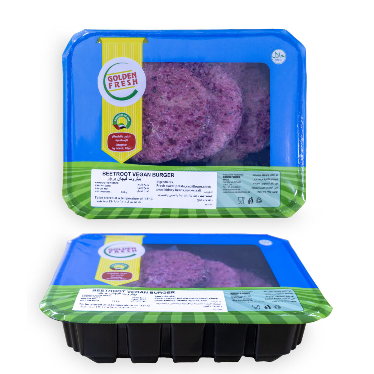 Beetroot Vegan Burger (3pcs) 300g - Image 1