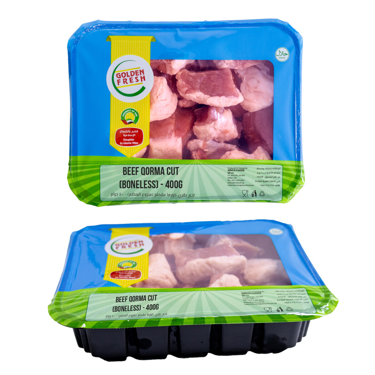 Beef Qorma Cut (Boneless) 400g - Image 1