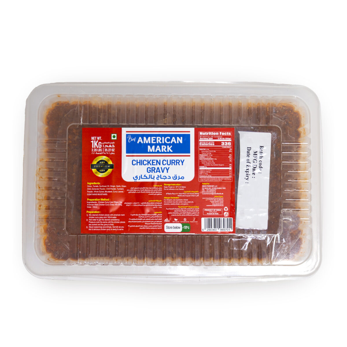 Chicken Curry Gravy 1kg (Chicken not included) - Image 3