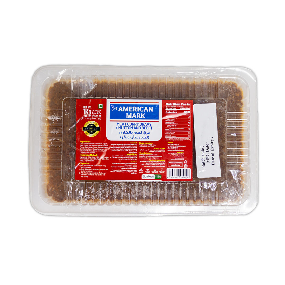 Meat Curry Gravy 1kg (Meat not included) - Image 2