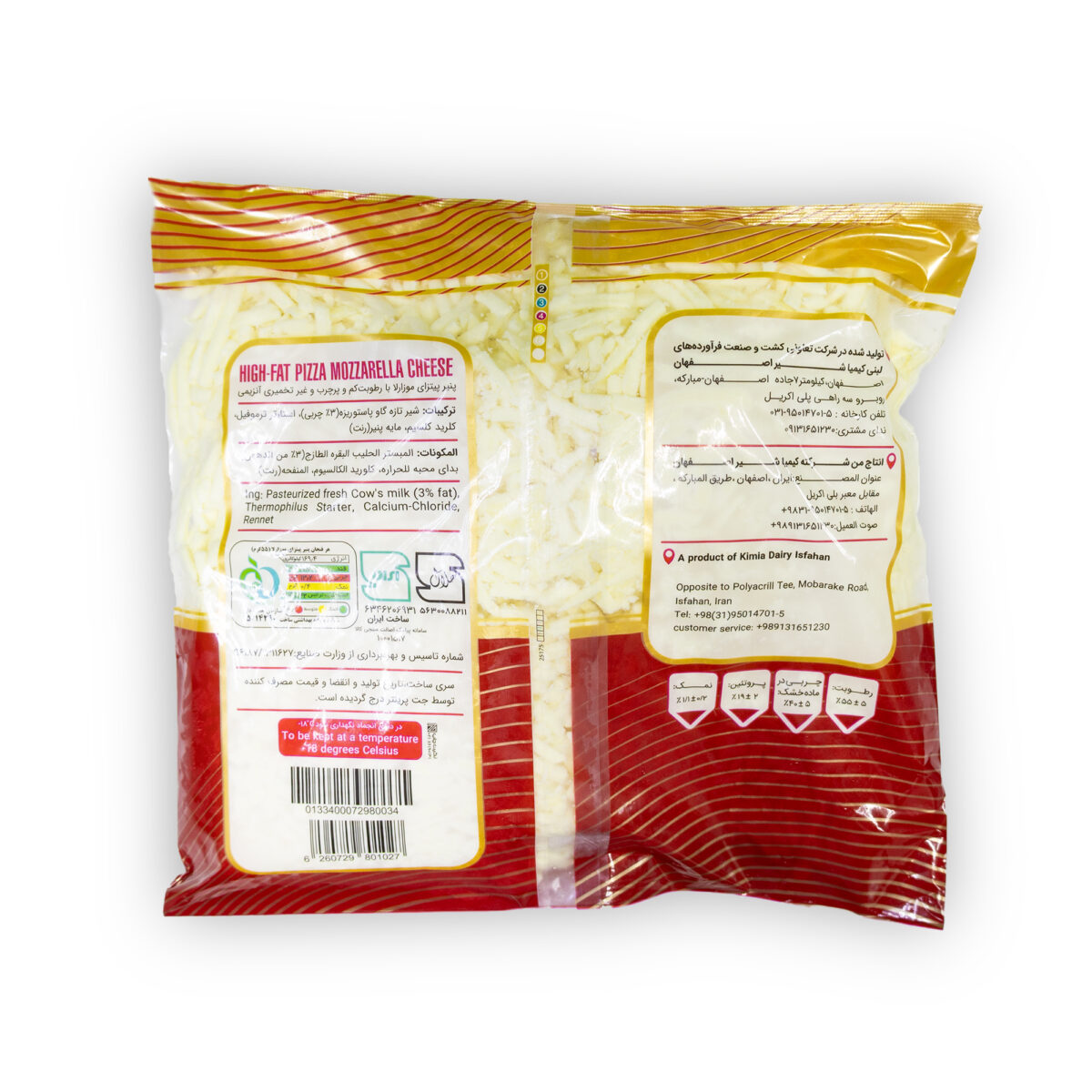 Mozzarella Cheese Shredded 1kg - Image 2