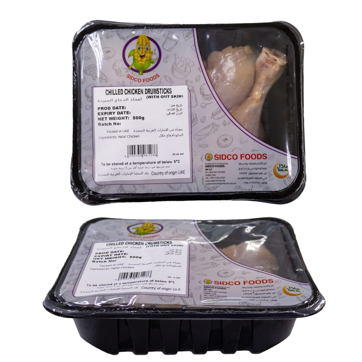 Chilled Chicken Drumsticks Without Skin UAE (500g) - Image 3