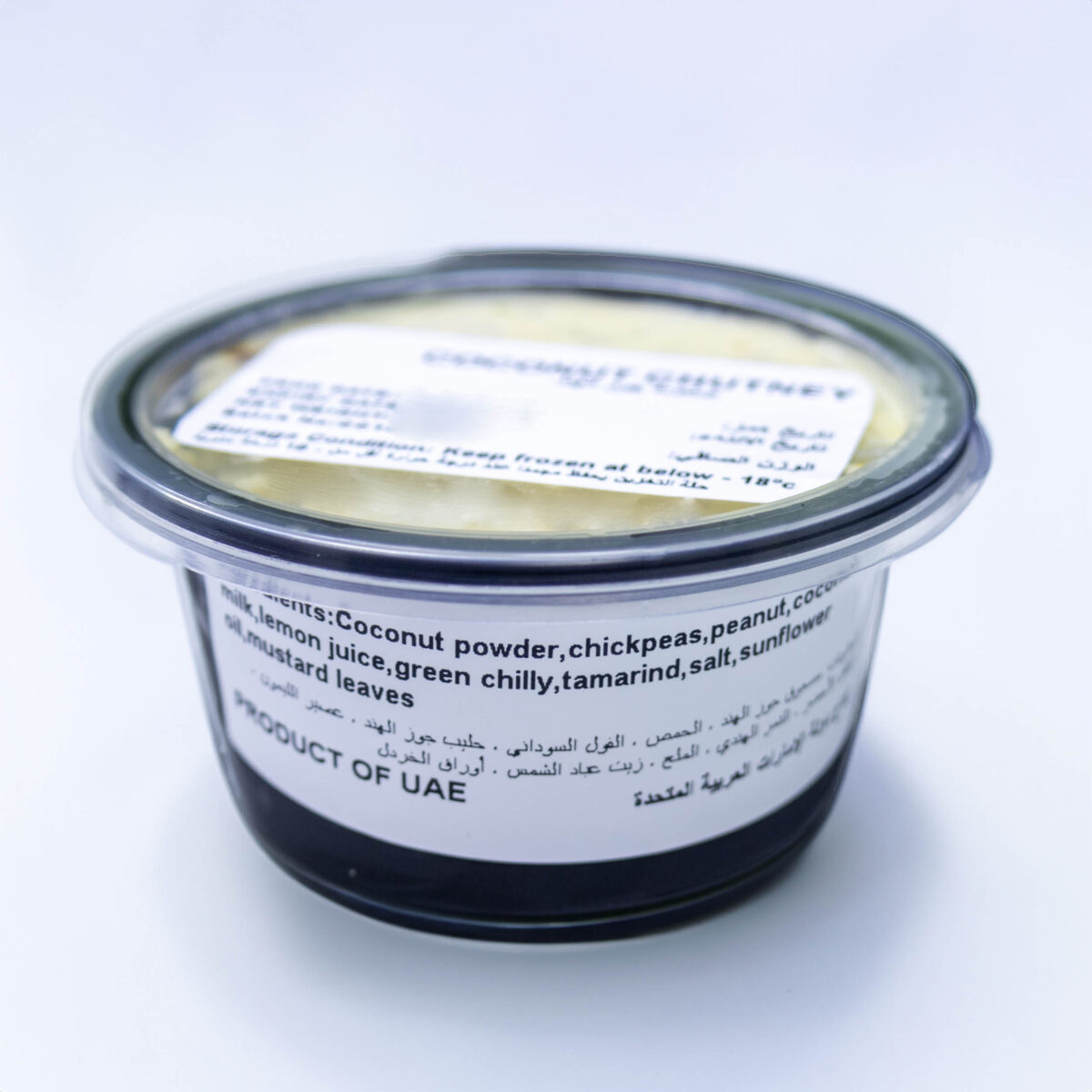 Coconut chutney (100g) - Image 2
