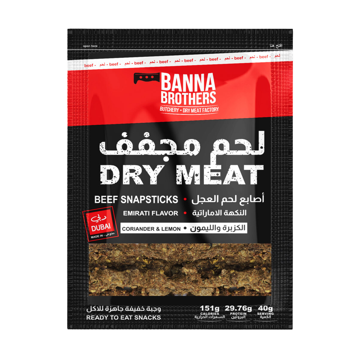 Beef Jerky - Emarati Original Flavor - Coriander & Lemon Snap Stick 40g - Image 3