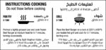 Beef Burger 1 kg (20pcs) Baikal - Image 3
