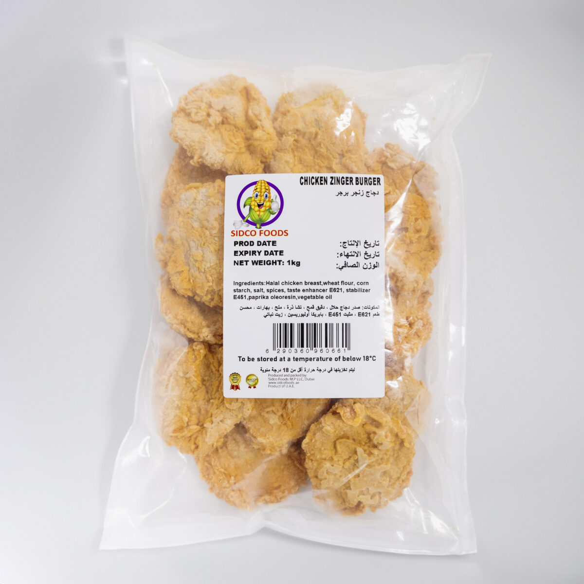 Chicken Zinger Burger (1 kg) (Round) - Image 3