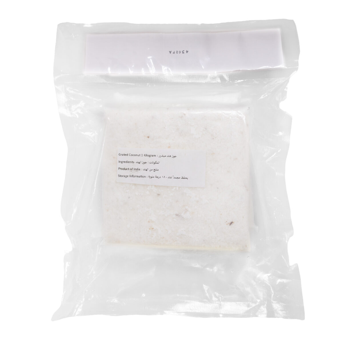 Coconut Grated 10x1kg - Image 3