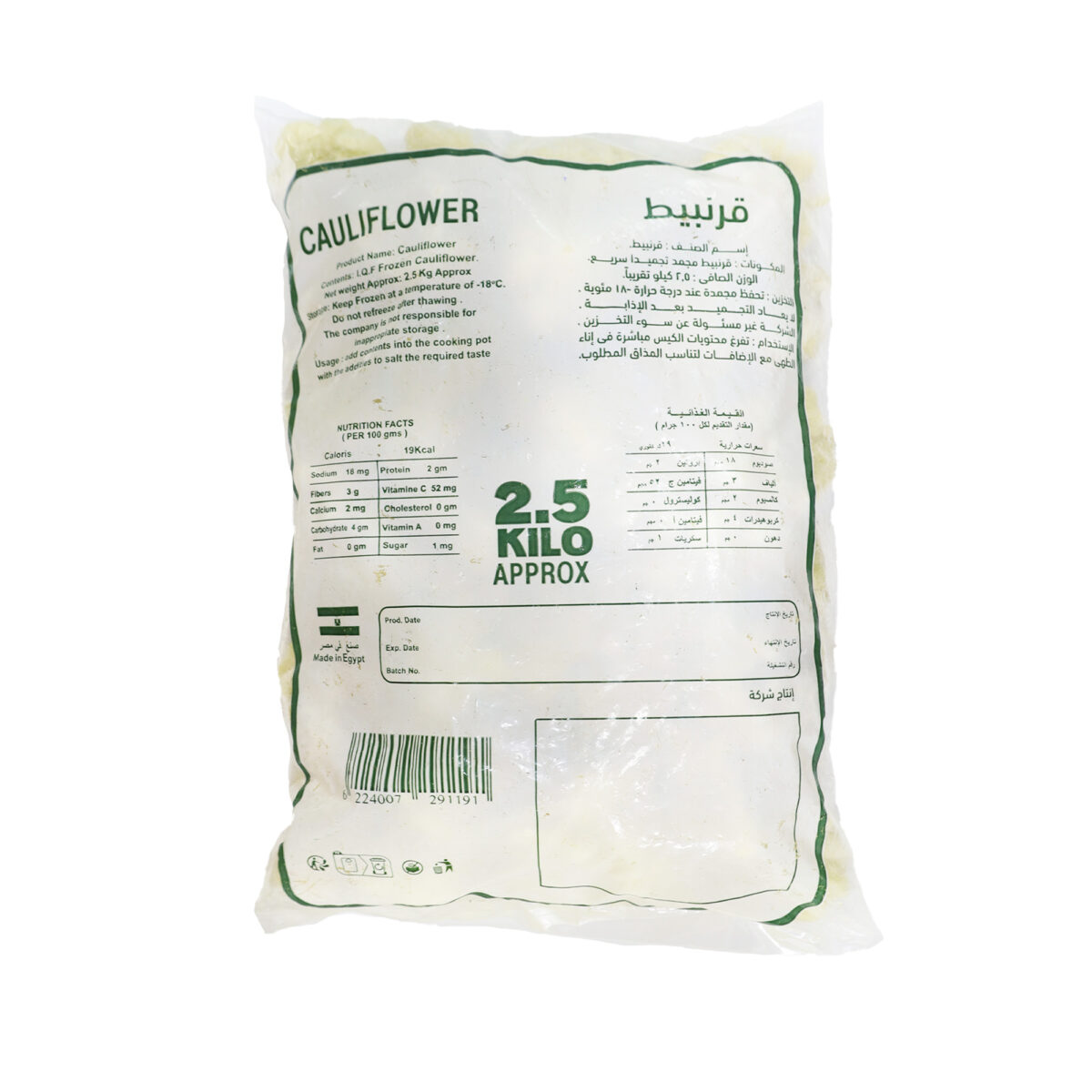 Cauliflower - 2.5kg - Image 3