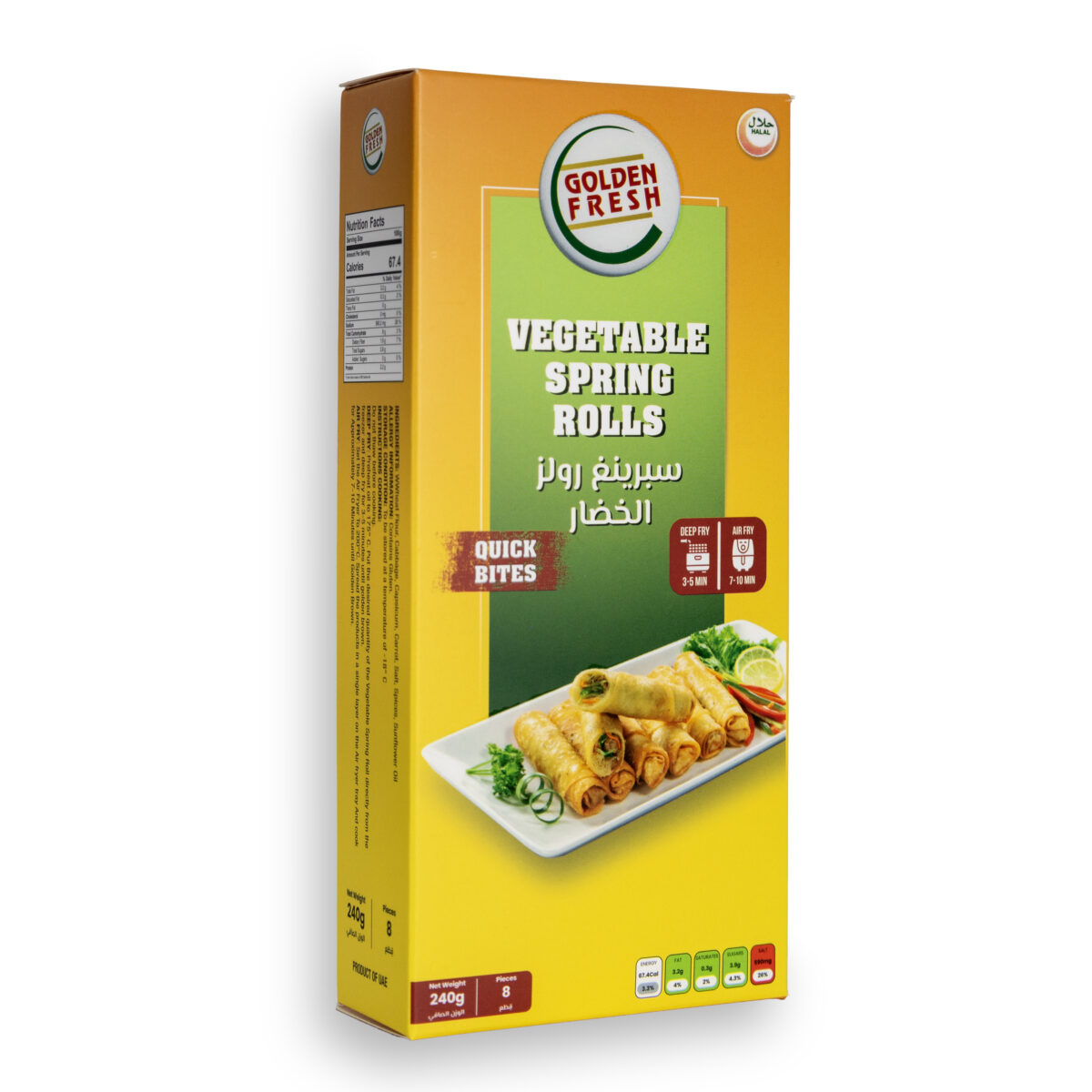 Vegetable Spring Roll 5x1 kg (150 pcs approx.) - Image 1