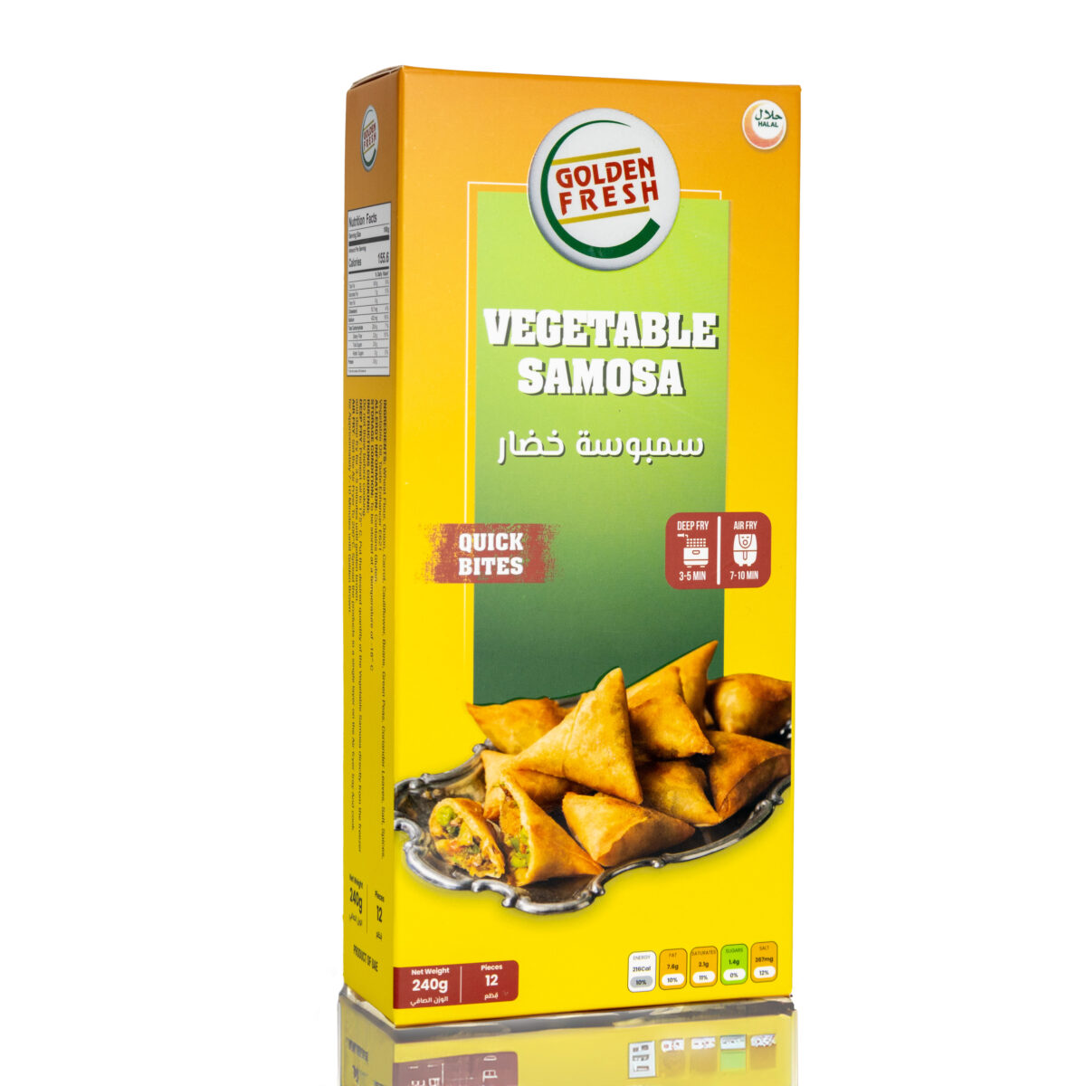 Vegetable Samosa (24x240g) (280 pcs approx) - Image 1