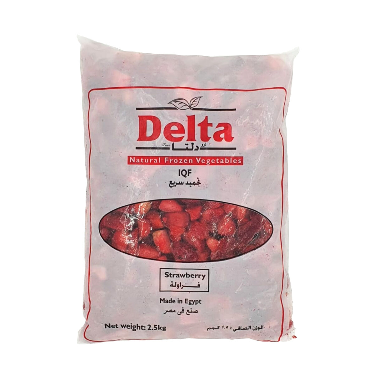 Frozen Strawberry (2.5 kg) - Image 2