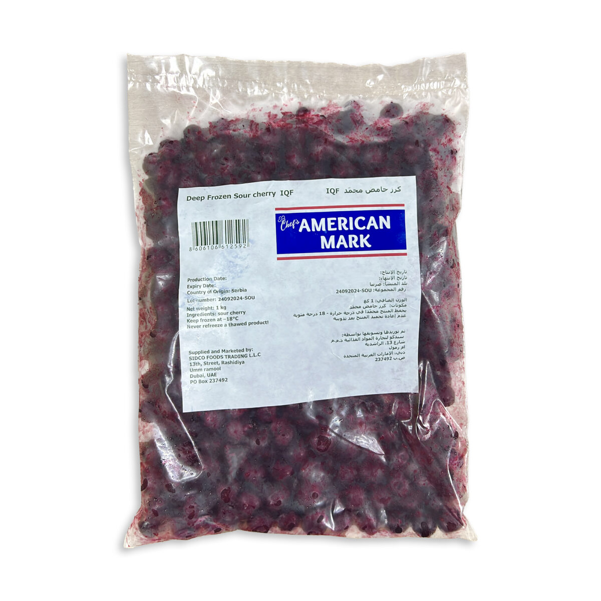 American Mark Sour Cherry 1kg - Image 2