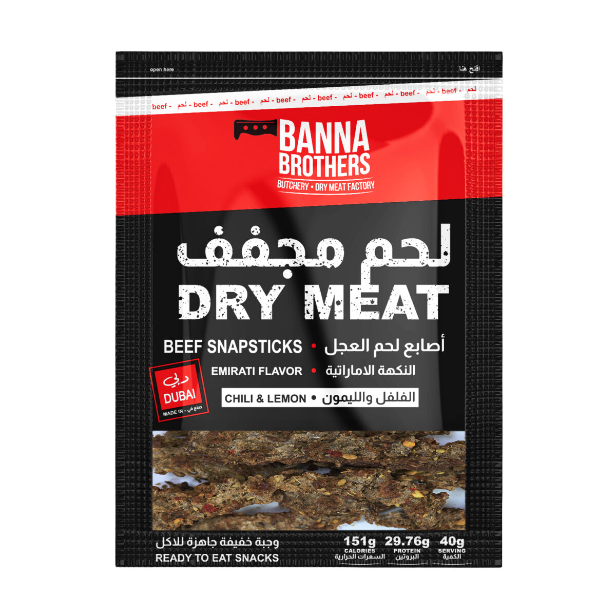 Beef Jerky - Emarati Spicy Flavor - Chili and Lemon Snap Stick 40g - Image 3