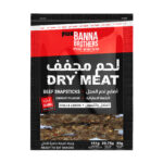 Beef Jerky - Emarati Spicy Flavor - Chili and Lemon Snap Stick 40g