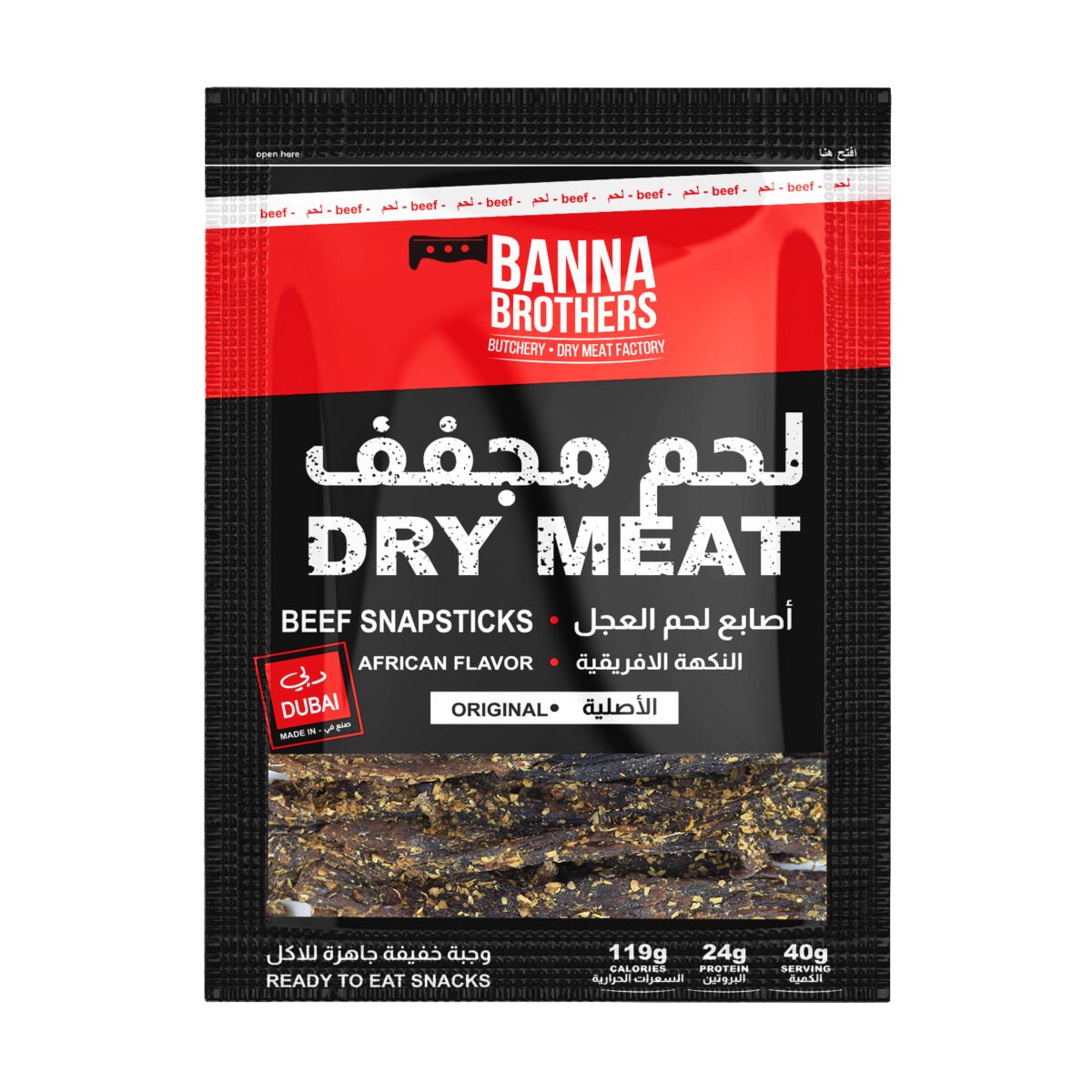 Beef Jerky - African Original Flavor - Snap Stick 40g - Image 3