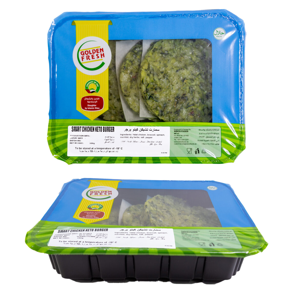 Smart Chicken Keto Burger : Broccoli + Chicken 300g (3pcs) - Image 2