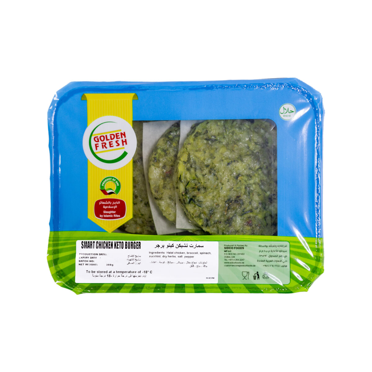 Smart Chicken Keto Burger : Broccoli + Chicken 300g (3pcs) - Image 3