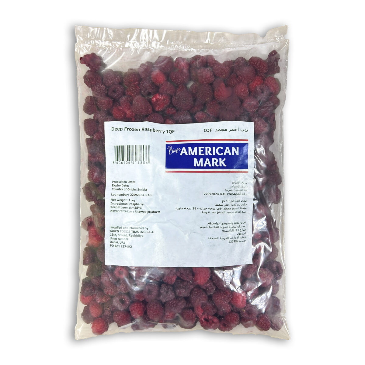 Raspberry 1kg | American Mark - Image 3