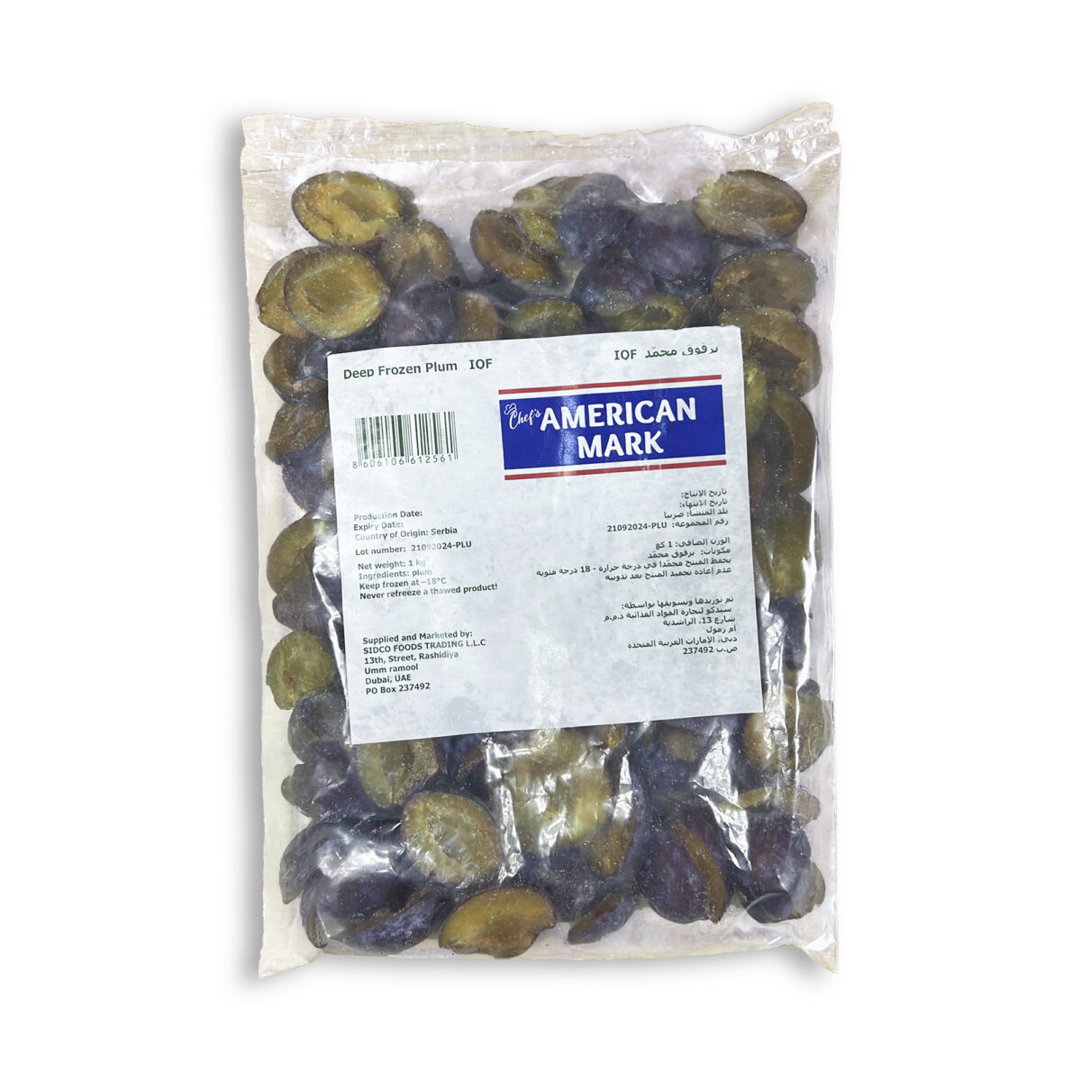 Plum Halves 1kg | American Mark - Image 2