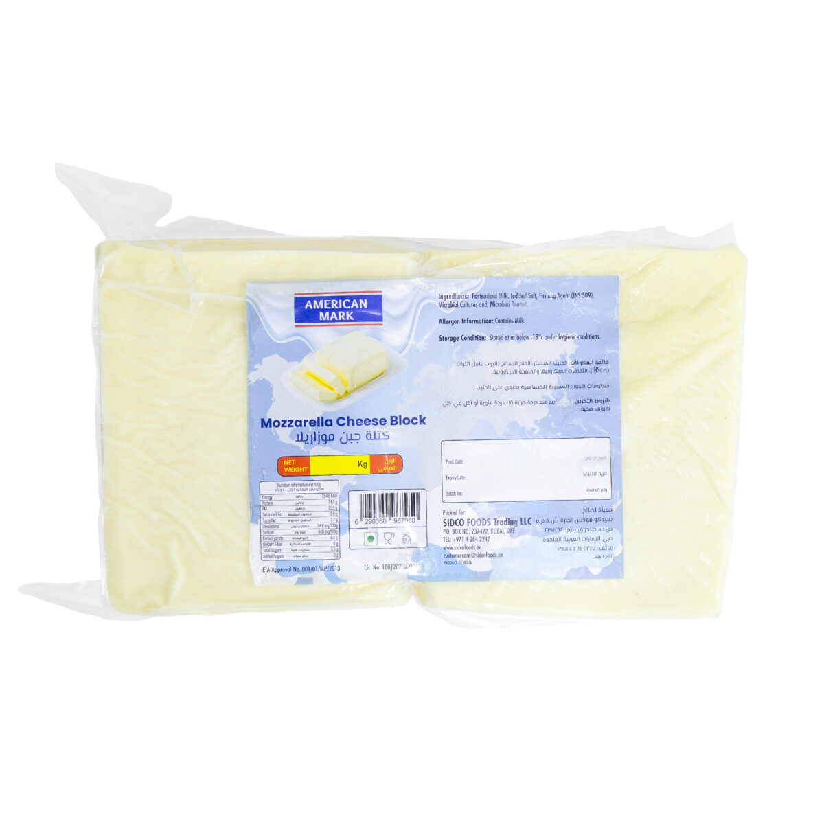 American Mark Mozzarella Cheese Block 2 kg - Image 2