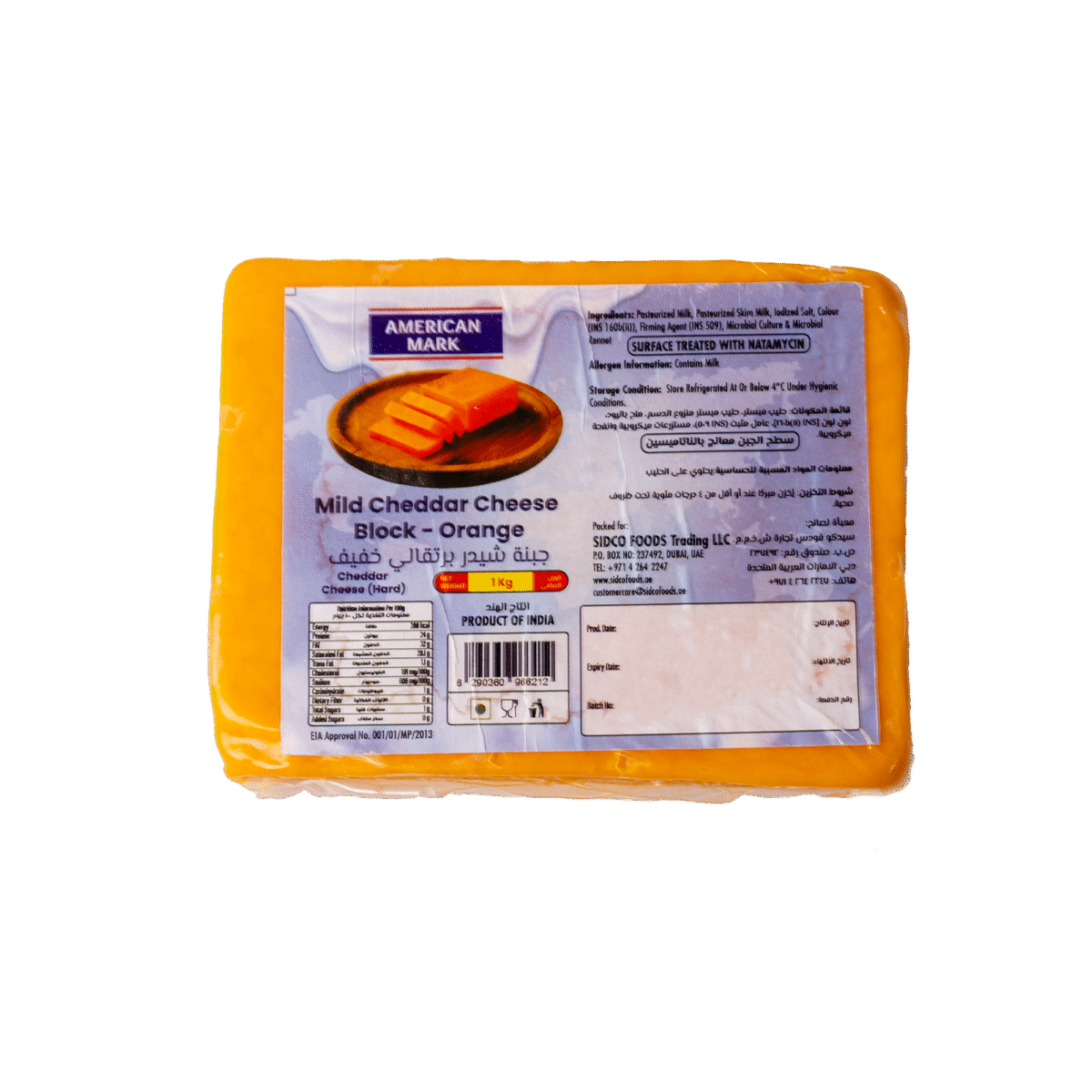 American Mark Mild Yellow Cheddar Cheese 12x1kg - Image 2