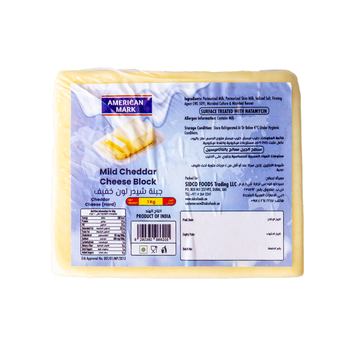 American Mark Mild White Cheddar Cheese 12x1kg - Image 2