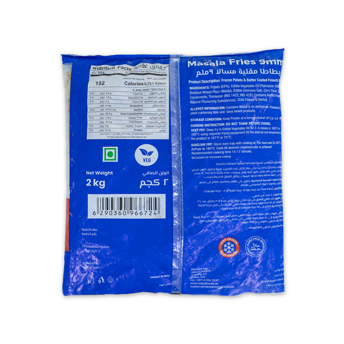 American Mark Masala Fries 5x2kg - Image 2