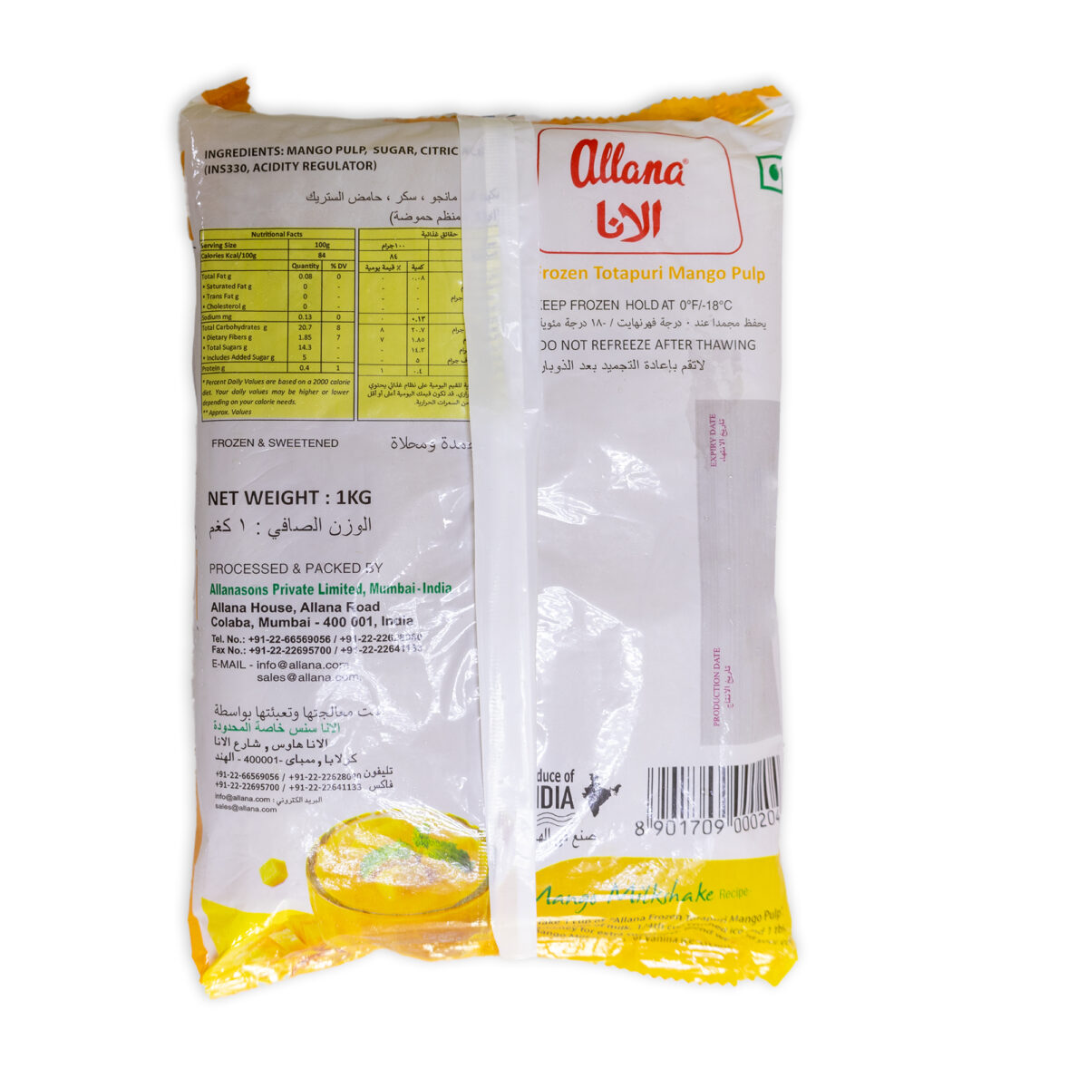 Mango Pulp Totapuri (1 kg) - Image 2