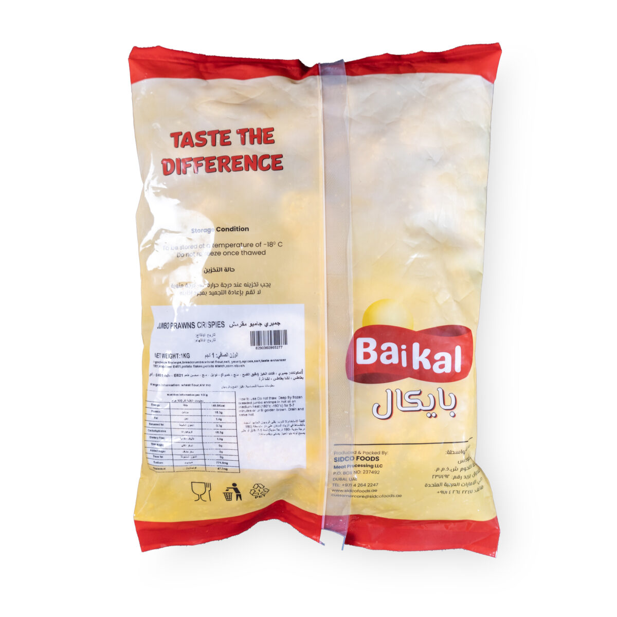 Jumbo Prawns Crispies 1kg - Image 3