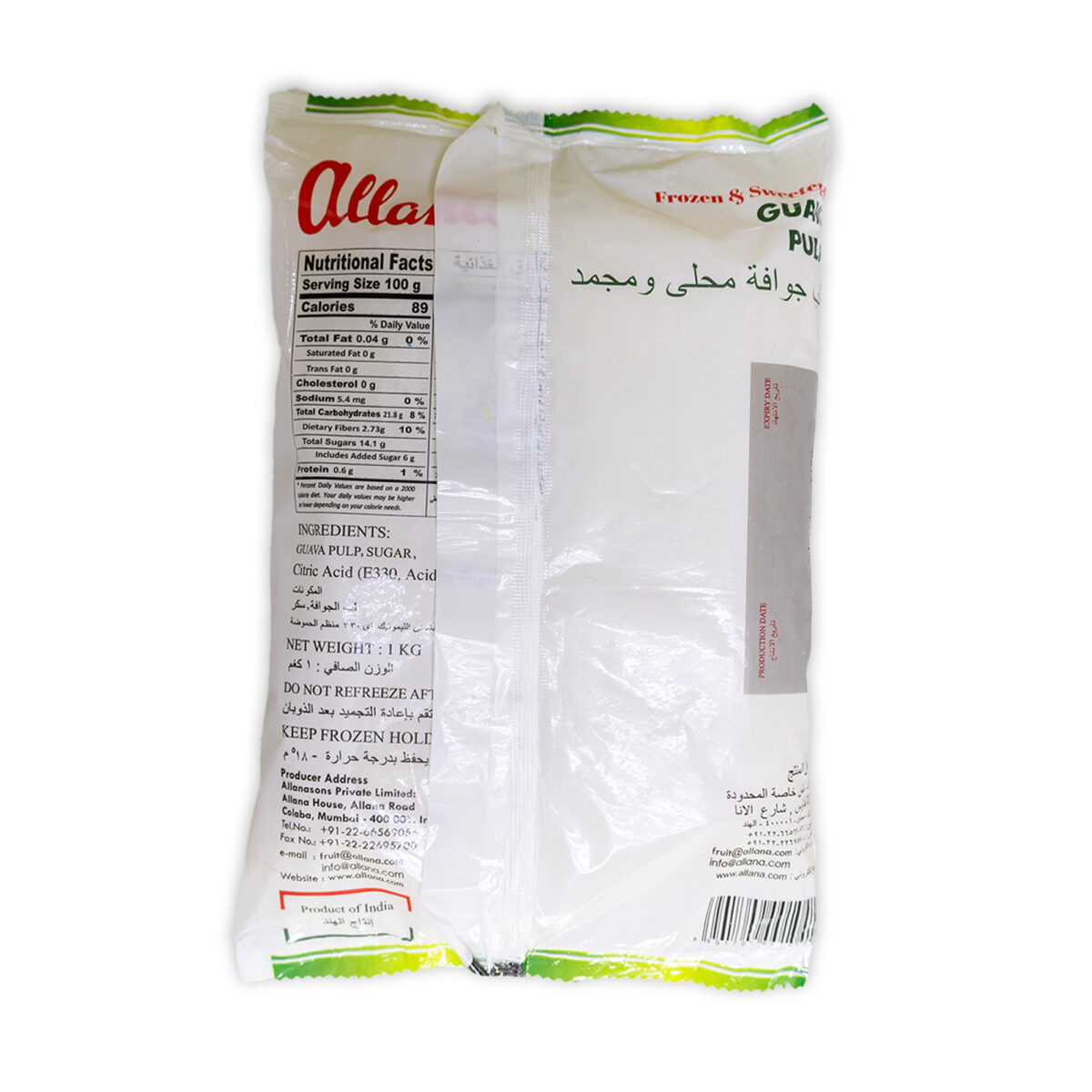 Guava Pulp (16x1kg) - Image 2
